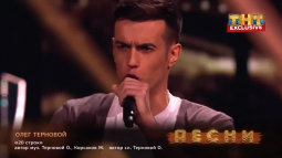 Песни на ТНТ (10 выпуск) (Эфир 07.04.18)