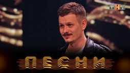 Песни на ТНТ (11 выпуск) (Эфир 08.04.18)