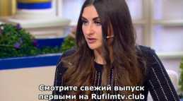 Давай поженимся (Эфир 10.04.18)
