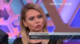 ДНК (7 выпуск) (Эфир 11.04.18)