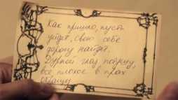 Гадалка (10 сезон, 114 серия) (Эфир 13.04.18)