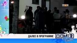 Дом-2. После заката (5089 день) (Эфир 16.04.18)