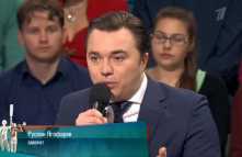 Мужское / Женское (760 выпуск) (Эфир 17.04.18)