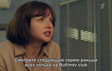 Ищейка (2 сезон, 5 серия) (Эфир 18.04.18)
