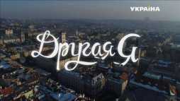 Другая я (4 серия) (Эфир 22.04.18)