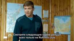 Пять минут тишины. Возвращение (2 сезон, 3 серия) (Эфир 24.04.18)