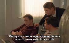Ищейка (2 сезон, 13 серия) (Эфир 25.04.18)