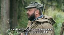 Пять минут тишины. Возвращение (2 сезон, 7 серия) (Эфир 26.04.18)