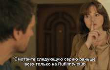 Ищейка (2 сезон, 15 серия) (Эфир 26.04.18)