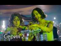 Сдается домик у моря (2 серия) (Эфир 27.08.18)