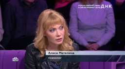 ДНК (65 выпуск) (Эфир 30.08.18)