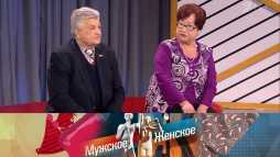 Мужское / Женское (850 выпуск) (Эфир 31.08.18)