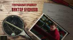Инспектор Купер. Невидимый враг (13 серия) (Эфир 12.02.18)