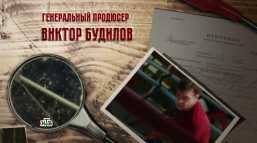 Инспектор Купер. Невидимый враг (14 серия) (Эфир 12.02.18)