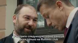 Невский. Проверка на прочность (2 сезон, 23 серия) (Эфир 19.02.18)