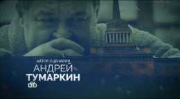 Невский. Проверка на прочность (2 сезон, 26 серия) (Эфир 20.02.18)