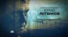 Невский. Проверка на прочность (2 сезон, 25 серия) (Эфир 20.02.18)