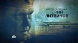 Невский. Проверка на прочность (2 сезон, 27 серия) (Эфир 21.02.18)