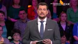 ДНК (53 выпуск) (Эфир 28.06.18)