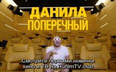 Вечерний Ургант. Леонид Агутин и Данила Поперечный (937 выпуск) (Эфир 07.03.18)