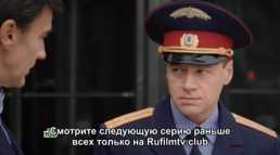 Линия огня (1 серия) (Эфир 08.03.18)