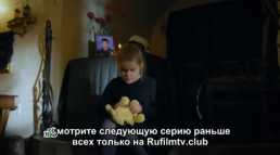Линия огня (3 серия) (Эфир 08.03.18)