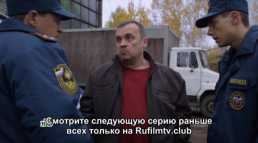 Линия огня (6 серия) (Эфир 09.03.18)