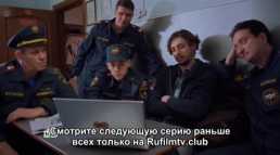 Линия огня (5 серия) (Эфир 09.03.18)