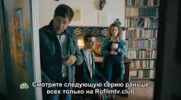 Обратный отсчет (3 серия) (Эфир 13.03.18)