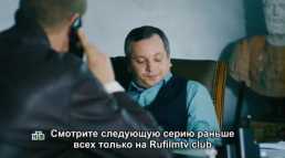 Обратный отсчет (8 серия) (Эфир 15.03.18)
