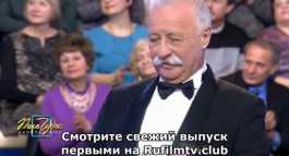Поле чудес (Эфир 30.08.19)