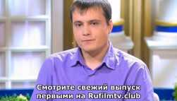 Давай поженимся (Эфир 23.03.18)