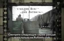 По законам военного времени (2 сезон, 1 серия) (Эфир 05.05.18)