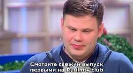 Давай поженимся (Эфир 25.05.18)