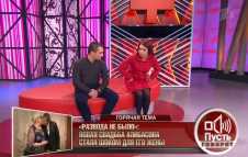 Мужское / Женское (913 выпуск) (Эфир 29.11.18)