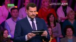 ДНК (92 выпуск) (Эфир 08.10.18)