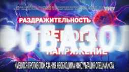 Дом-2. Город любви (5273 день) (Эфир 17.10.18)