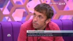 ДНК (101 выпуск) (Эфир 19.10.18)