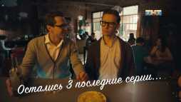 Универ. Новая Общага (15 сезон, 16 серия) (Эфир 26.09.18)