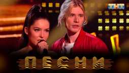 Песни на ТНТ (2 сезон, 9 выпуск) (Эфир 07.04.19)