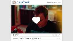 СашаТаня (10 сезон, 22 серия) (Эфир 30.12.19)