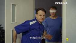 Референт (3 серия) (Эфир 03.02.19)