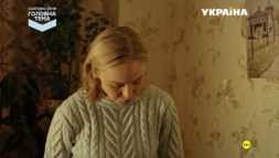 Референт (2 серия) (Эфир 03.02.19)
