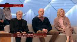 Пусть говорят - Последнее интервью Криса Кельми (Эфир 23.01.19)
