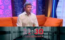 Давай поженимся (Эфир 25.01.19)