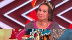 Мужское / Женское (Эфир 28.06.19)