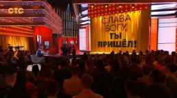 Звонарь (1 сезон, 24 серия) (Эфир 10.05.19)