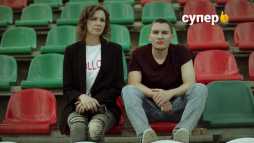 Вне игры (2 сезон, 4 серия) (Эфир 15.10.19)