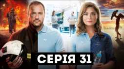 Почта (31 серия) (Эфир 15.10.19)