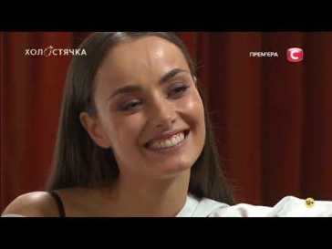 Холостячка (1 сезон, 10 выпуск) (Эфир 25.12.20)